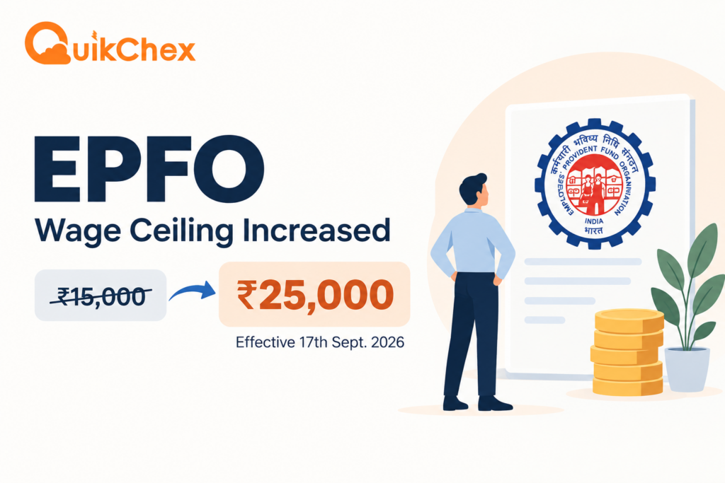 epfo wage ceiling